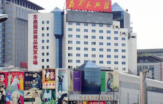 北京东鼎服装批发市场在哪里？怎么去？