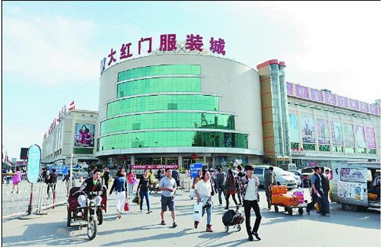 北京大红门亮驿服装城童装批发市场在哪里？怎么去？