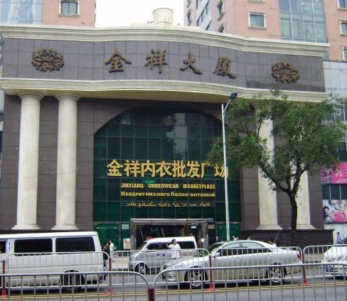 广州金祥内衣批发市场在哪里？怎么去？