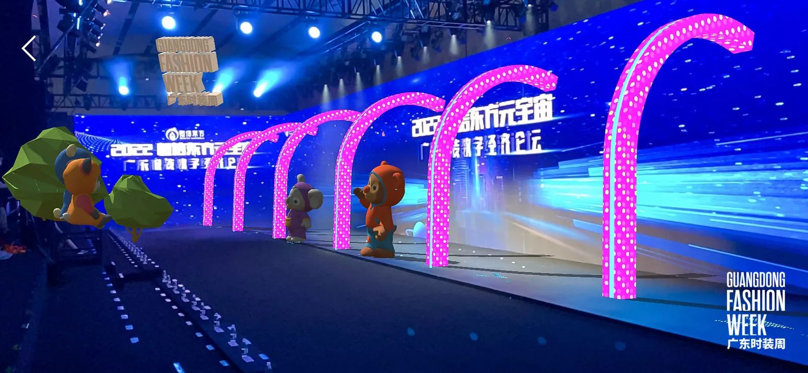第30届广东时装周-春季圆满闭幕！-「行业动态」
