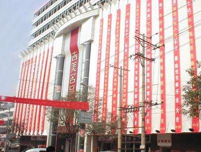 太原吉美商厦服装城在哪里？怎么去？