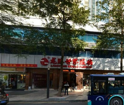 深圳龙腾世界服饰专业市场在哪里？怎么去？