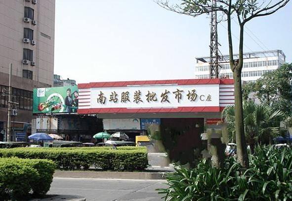 湛江南站服装批发市场在哪里？怎么去？
