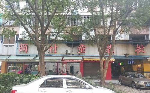 佛山简村童装批发市场在哪里？怎么去？