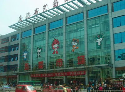 沈阳五爱轻工市场在哪里？怎么去？