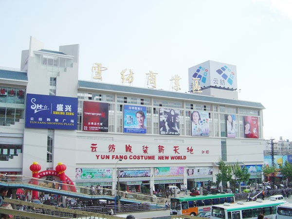 昆明云纺商业区在哪里？怎么去？