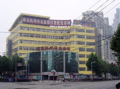 南京环北市场在哪里？怎么去？