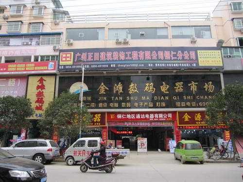 贵阳贵州铜仁金滩批发城在哪里？怎么去？