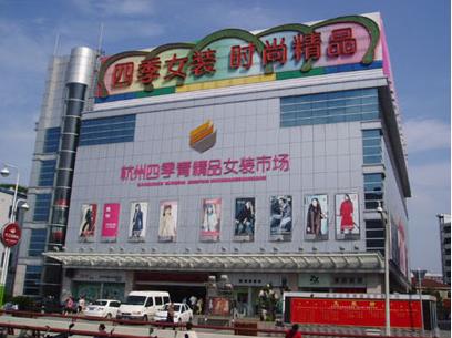 杭州四季青精品女装市场在哪里？怎么去？