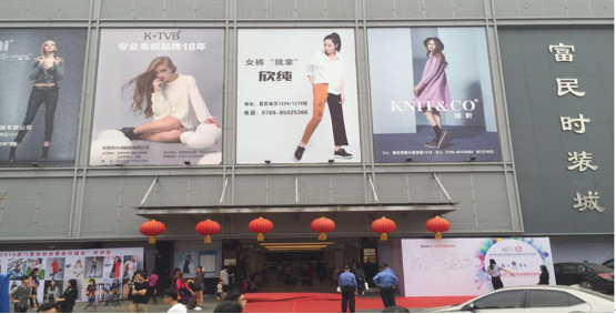 东莞虎门富民时装城在哪里？怎么去？