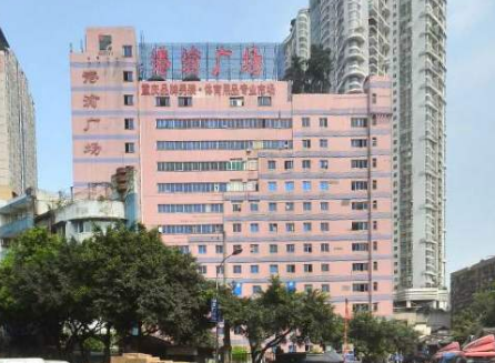 重庆港渝男人广场在哪里？怎么去？