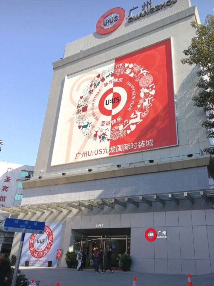 广州UUS服装批发城在哪里？怎么去？