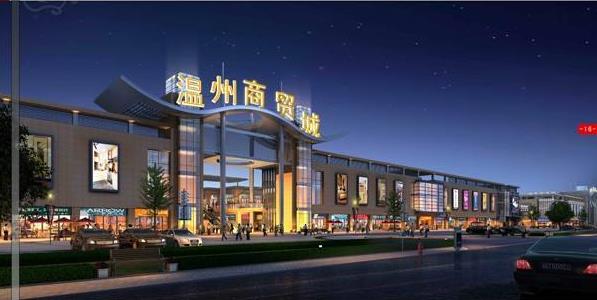 温州商贸城服装尾货批发市场在哪里？怎么去？