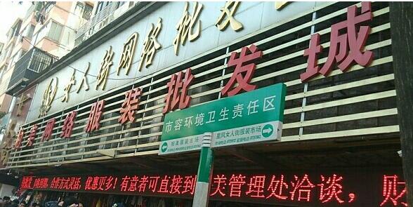 广州柏美网络服装批发城在哪里？怎么去？