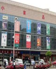 宁波余姚小商品批发市场在哪里？怎么去？