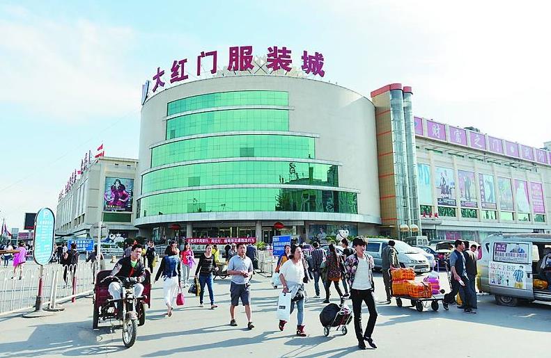 北京服装批发市场在哪里？怎么去？