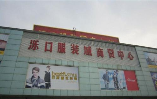 太原服装城西城在哪里？怎么去？