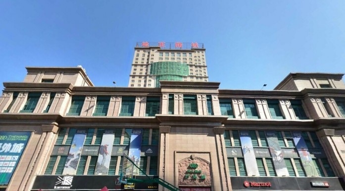 乌鲁木齐地王国际商城在哪里？怎么去？