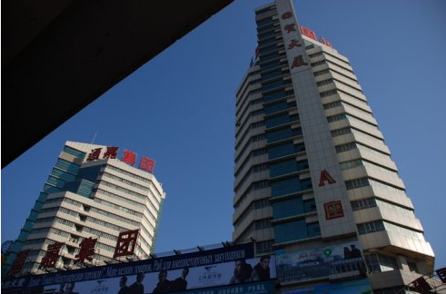 乌鲁木齐新疆国际商贸城尾货批发在哪里？怎么去？