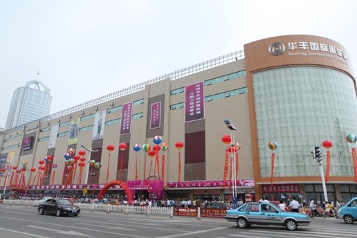 昆明瑞丽华丰国际服装城在哪里？怎么去？