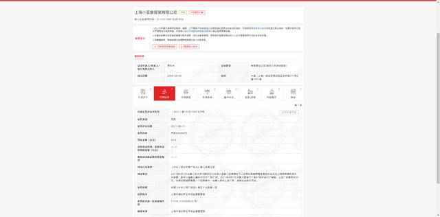 服装公司用“白银马拉松事故照片做广告”后续：被罚60万元