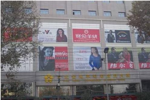 西安多彩城品牌时装在哪里？怎么去？