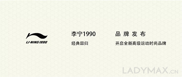 早报 | 爱马仕市值突破1500亿欧元创历史新高；李宁发布全新高级运动时尚品牌