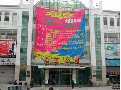 沈阳南站服装市场在哪里？怎么去？