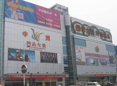杭州中洲精品女装城在哪里？怎么去？