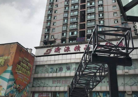 重庆渝派服饰精品城在哪里？怎么去？