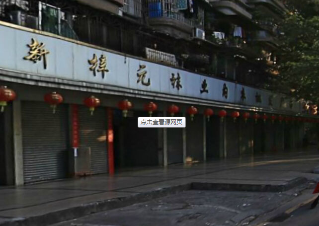 广州新梓元袜业百货批发市场在哪里？怎么去？