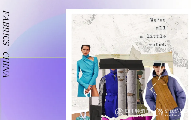2023春夏流行趋势联盟万里行（一）