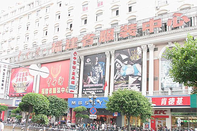 福建服装批发市场在哪里？怎么去？