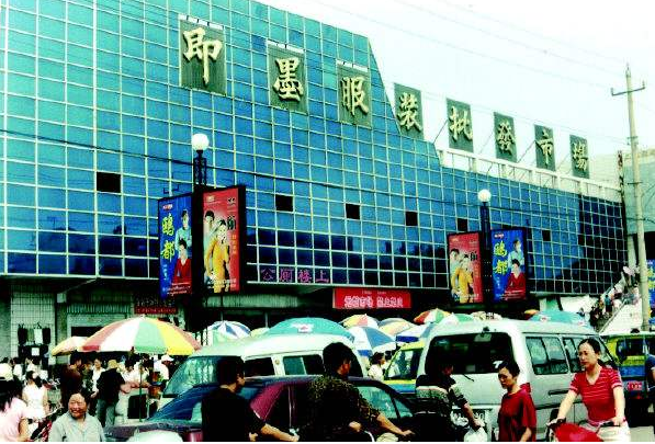 即墨服装批发市场在哪里？怎么去？