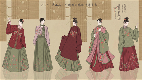 2022年第二届的中国国际华服设计大赛入围作品（一）