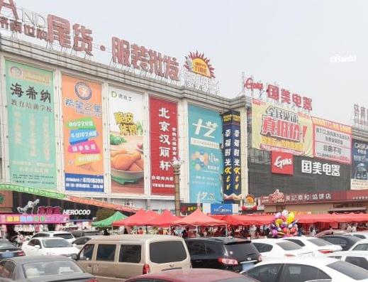 济南温州服装商品批发广场在哪里？怎么去？