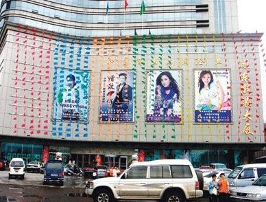 吉林市服装批发市场在哪里？怎么去？