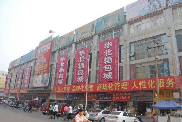 北京双龙华霆服装尾货批发市场在哪里？怎么去？