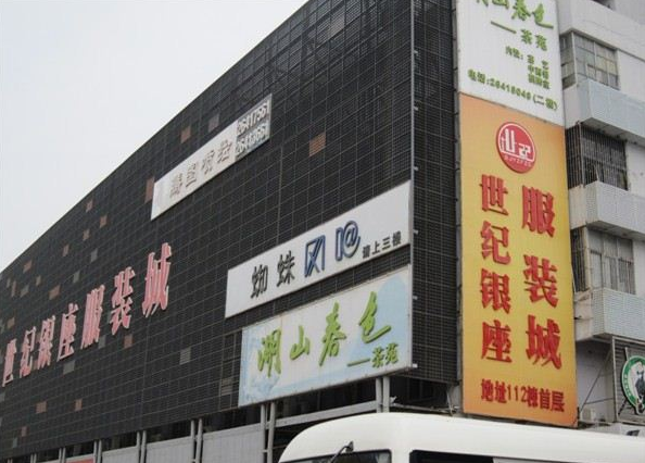 深圳新银座服装批发城在哪里？怎么去？