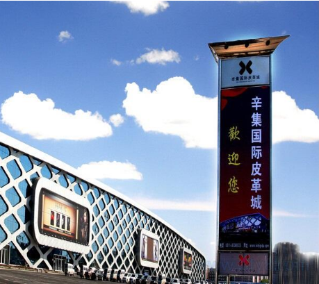 石家庄辛集国际皮革城在哪里？怎么去？