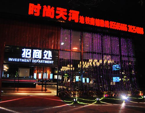 广州天河长运服装女装尾货批发城在哪里？怎么去？