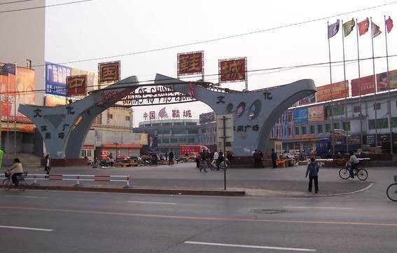 沈阳南塔中国鞋城在哪里？怎么去？