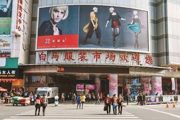 深圳东门白马服装批发市场在哪里？怎么去？