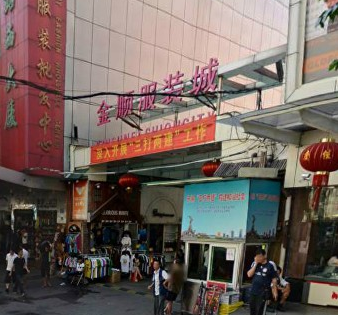 广州金顺服装城在哪里？怎么去？