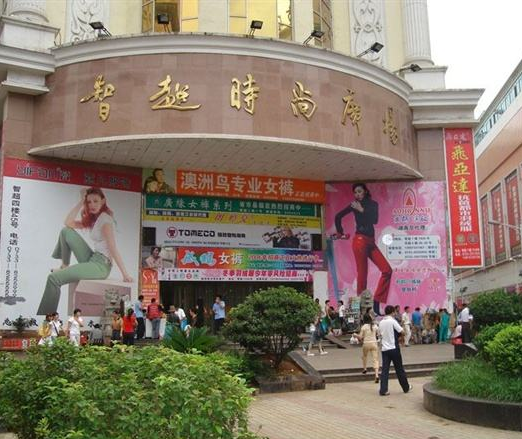 株洲智超时尚广场在哪里？怎么去？