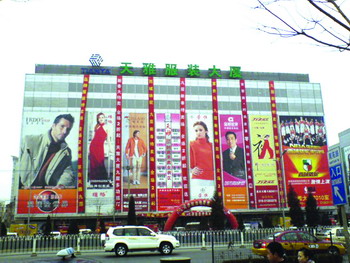 北京天雅精品服装大厦在哪里？怎么去？