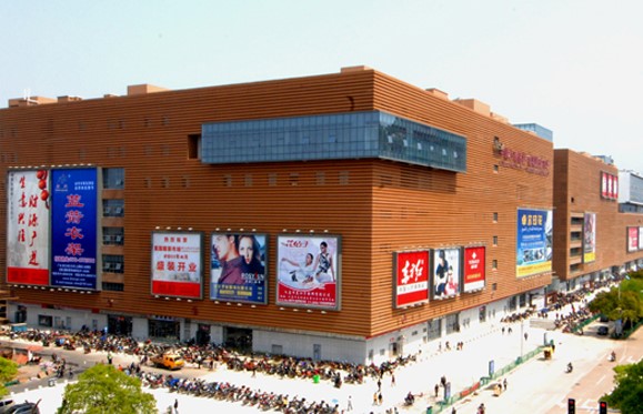 金华义乌篁园服装市场在哪里？怎么去？