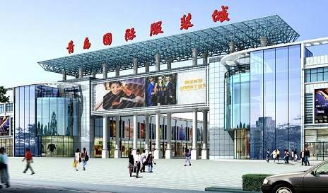 青岛国际服装城在哪里？怎么去？