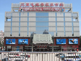 北京三里屯雅秀服装市场在哪里？怎么去？