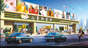 重庆朝天门儿童服装城在哪里？怎么去？